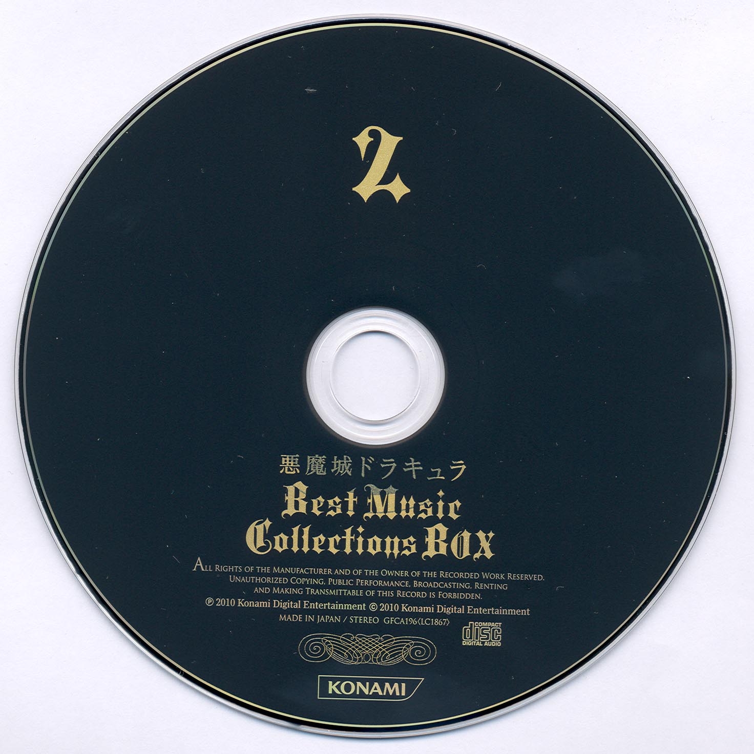 Akumajo Dracula Best Music Collections BOX (2010) MP3 - Download Akumajo  Dracula Best Music Collections BOX (2010) Soundtracks for FREE!